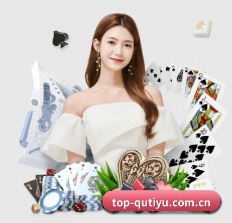 top-qutiyu.com.cn APP